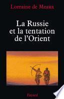 La Russie et la tentation de l'Orient