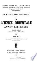 La science dans l'antiquité: La science orientale, avant les Grecs. Nouv. éd. avec des notes additionnelles