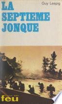 La septième jonque