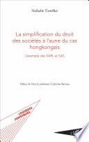 La simplification du droit des sociétés à l'aune du cas hongkongais