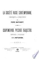 La société russe contemporaine