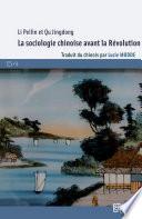 La Sociologie chinoise avant la Révolution