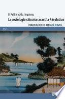 La sociologie chinoise avant la Révolution