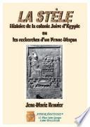 La stèle histoire de la colonie juive d'Égypte