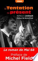La Tentation du présent