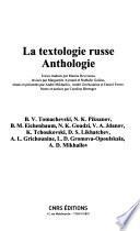 La textologie russe