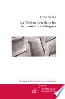 La traduction dans les dictionnaires bilingues