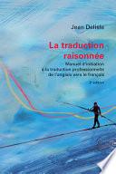 La traduction raisonnée