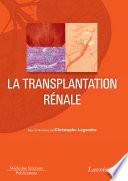 La transplantation rénale