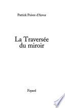 La traversée du miroir