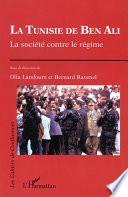 La Tunisie de Ben Ali