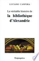 La véritable histoire de la bibliothèque d'Alexandrie