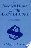 La vie après la mort