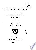 Le Bhâgavata purâna