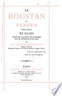 Le Boustan