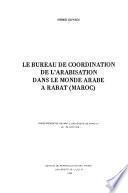 Le Bureau de coordination de l'arabisation dans le monde arabe à Rabat (Maroc)