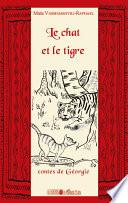Le chat et le tigre