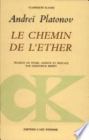 Le chemin de l'ether
