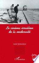Le cinéma israélien de la modernité