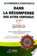 LE COMMERCE AVANTAGEUX DANS LA RECOMPENSE DES ACTES VERTUEUX