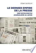 Le dernier empire de la presse. Sociologie du journalisme au Japon