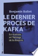 Le dernier procès de Kafka