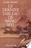 Le Dernier Tableau de Wang Wei