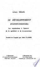 Le développement institutionnel