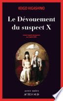 Le Dévouement du suspect X