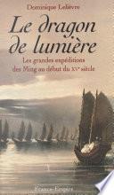 Le dragon de lumière