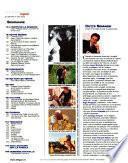 Le figaro magazine