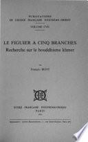 Le figuier à cinq branches
