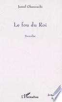Le fou du roi