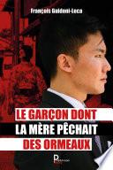 Le garçon dont la mère pêchait des ormeaux