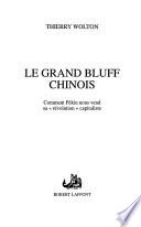 Le grand bluff chinois