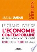 Le grand livre de l'économie contemporaine et des principaux faits de société