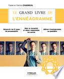 Le grand livre de l'ennéagramme