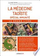 Le grand livre de la médecine taoïste spéciale immunité