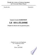 Le hillélisme