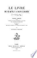 Le livre de ce qu'il y a dans l'Hadés