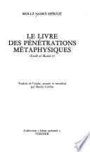 Le livre des pénétrations métaphysiques