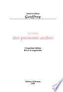 Le livre des prénoms arabes