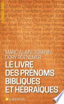 Le Livre des prénoms bibliques et hébraïques