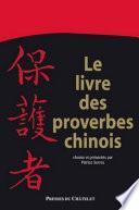 Le livre des proverbes chinois