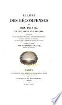 Le livre des récompenses et des peines, en chinois et en français