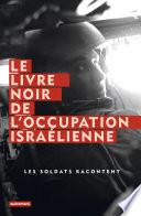 Le Livre noir de l'occupation israélienne
