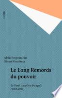 Le Long Remords du pouvoir