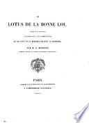 Le lotus de la bonne loi