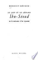 Le loup et le leopard