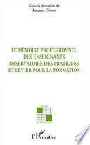 Le mémoire professionnel des enseignants